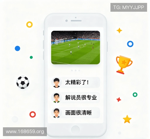 用户评价汇总